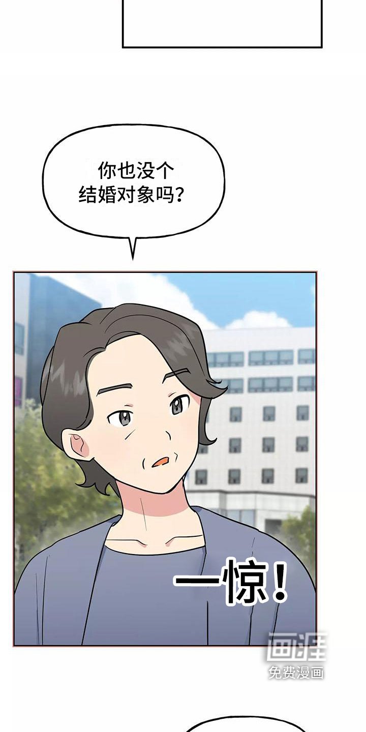 第19章：思念