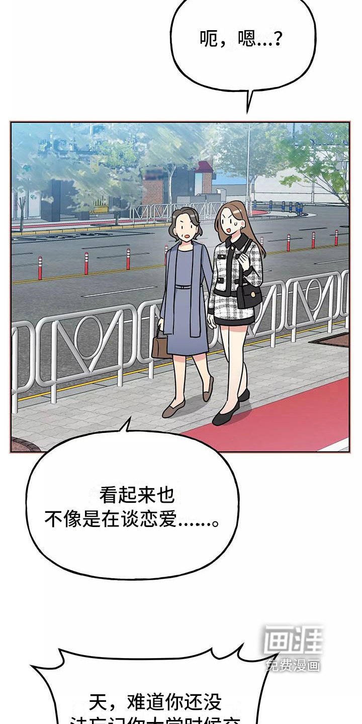 第19章：思念