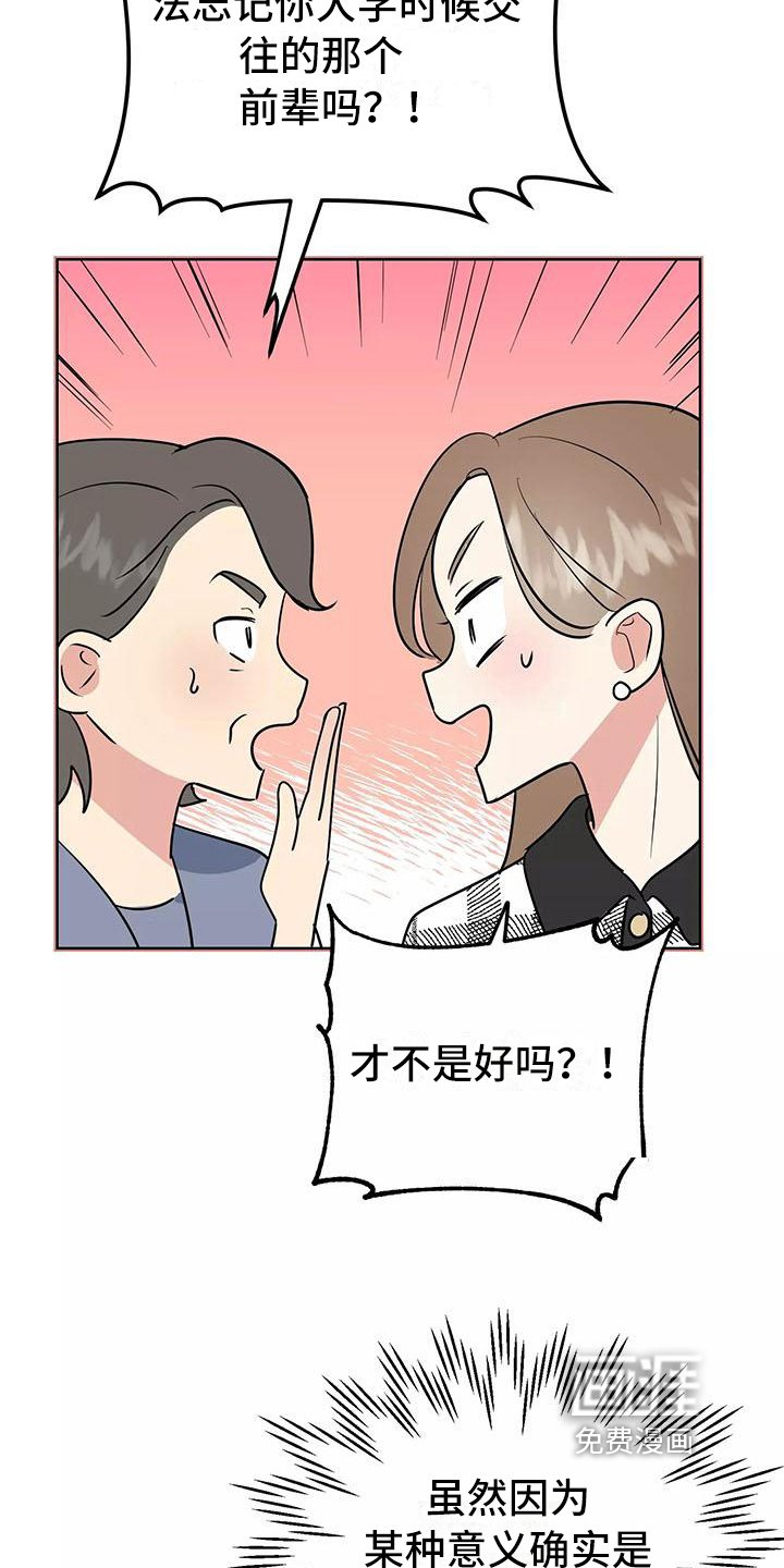 第19章：思念