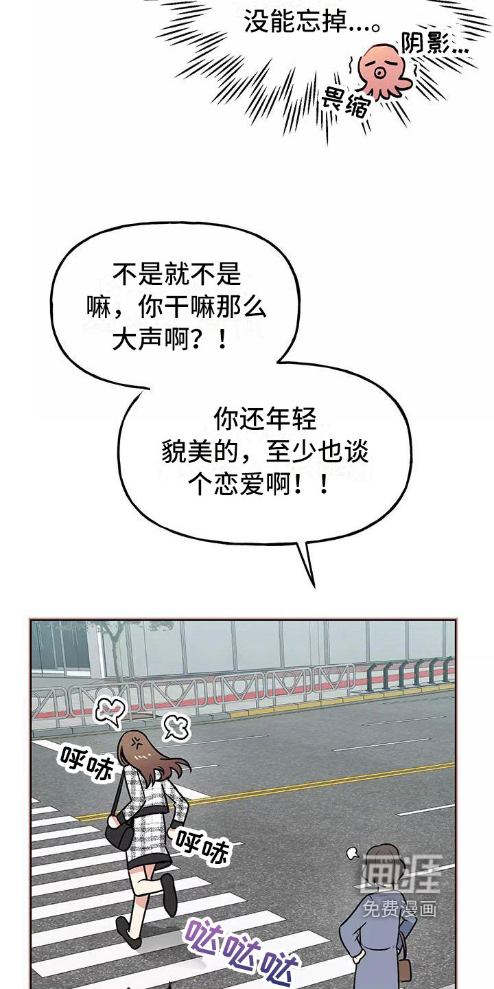 第19章：思念