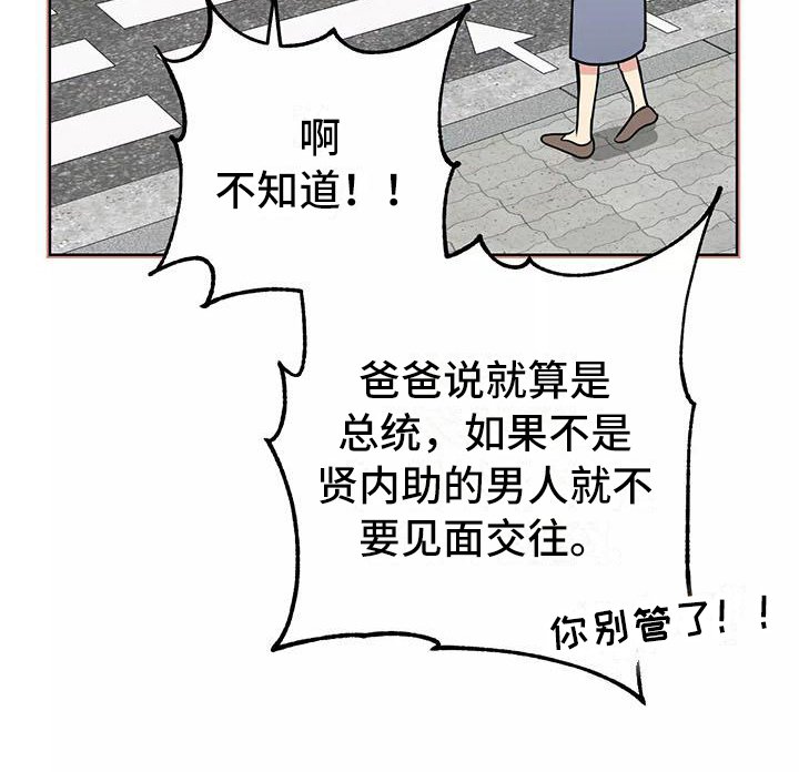 第19章：思念