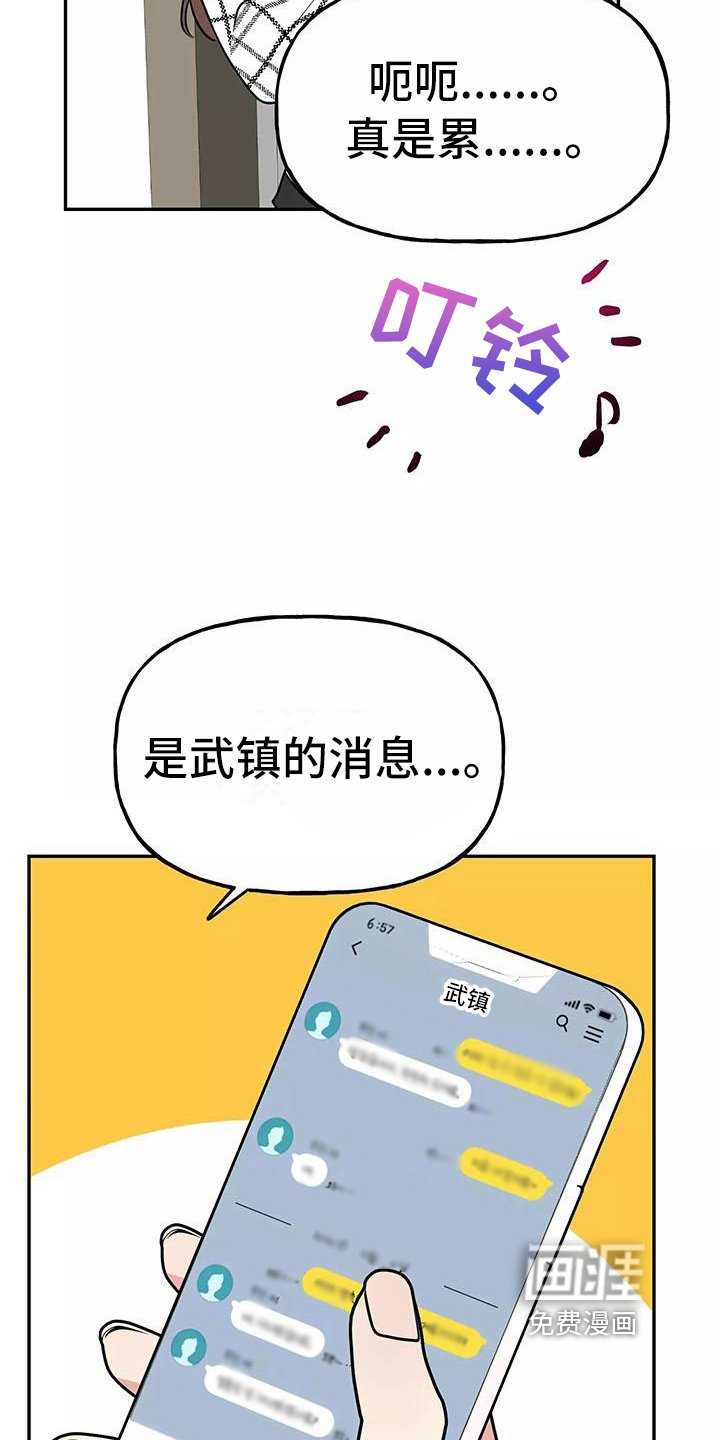 第19章：思念