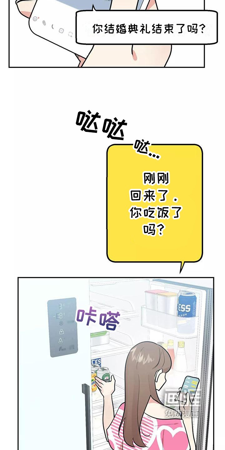 第19章：思念