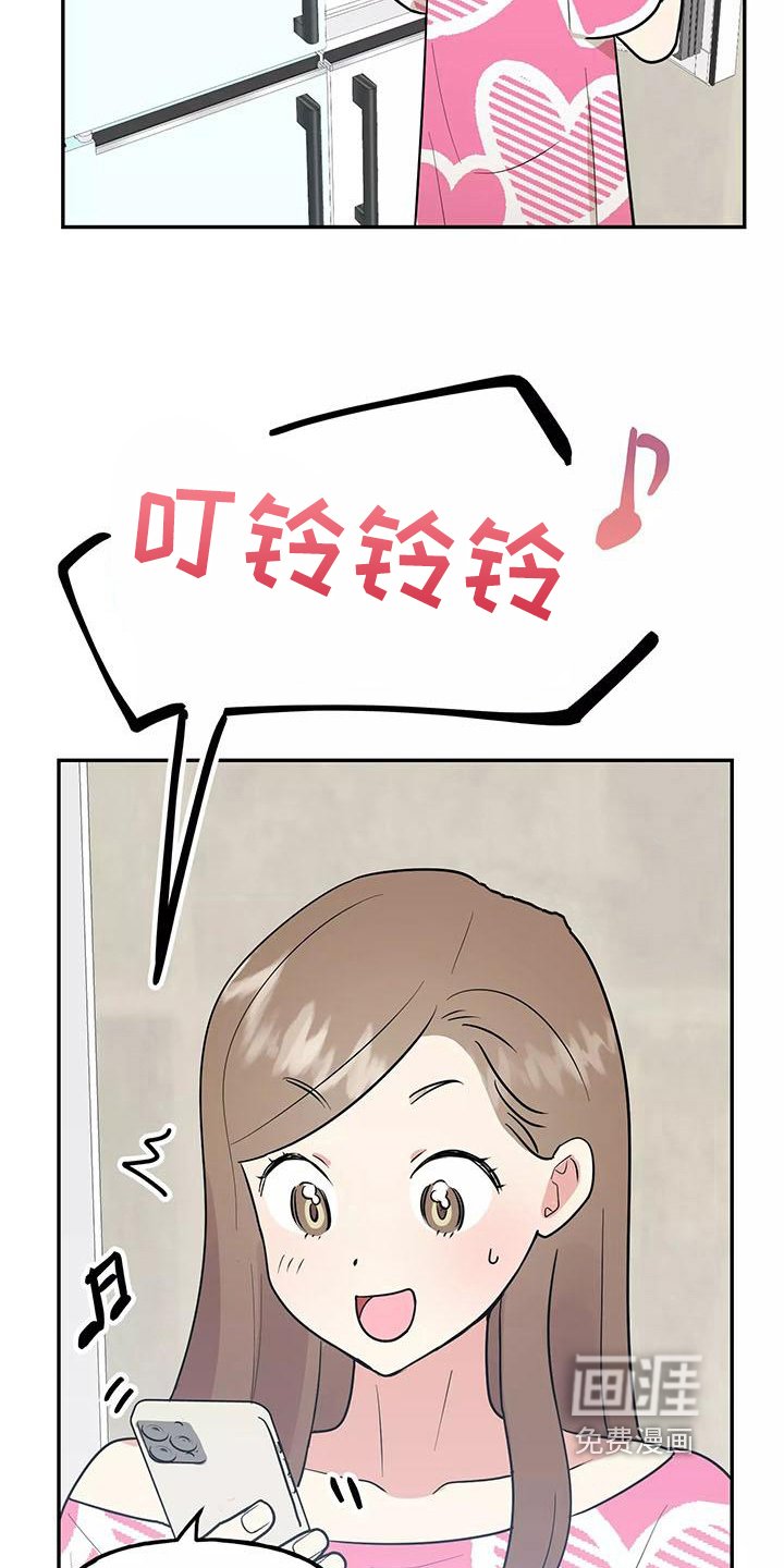 第19章：思念