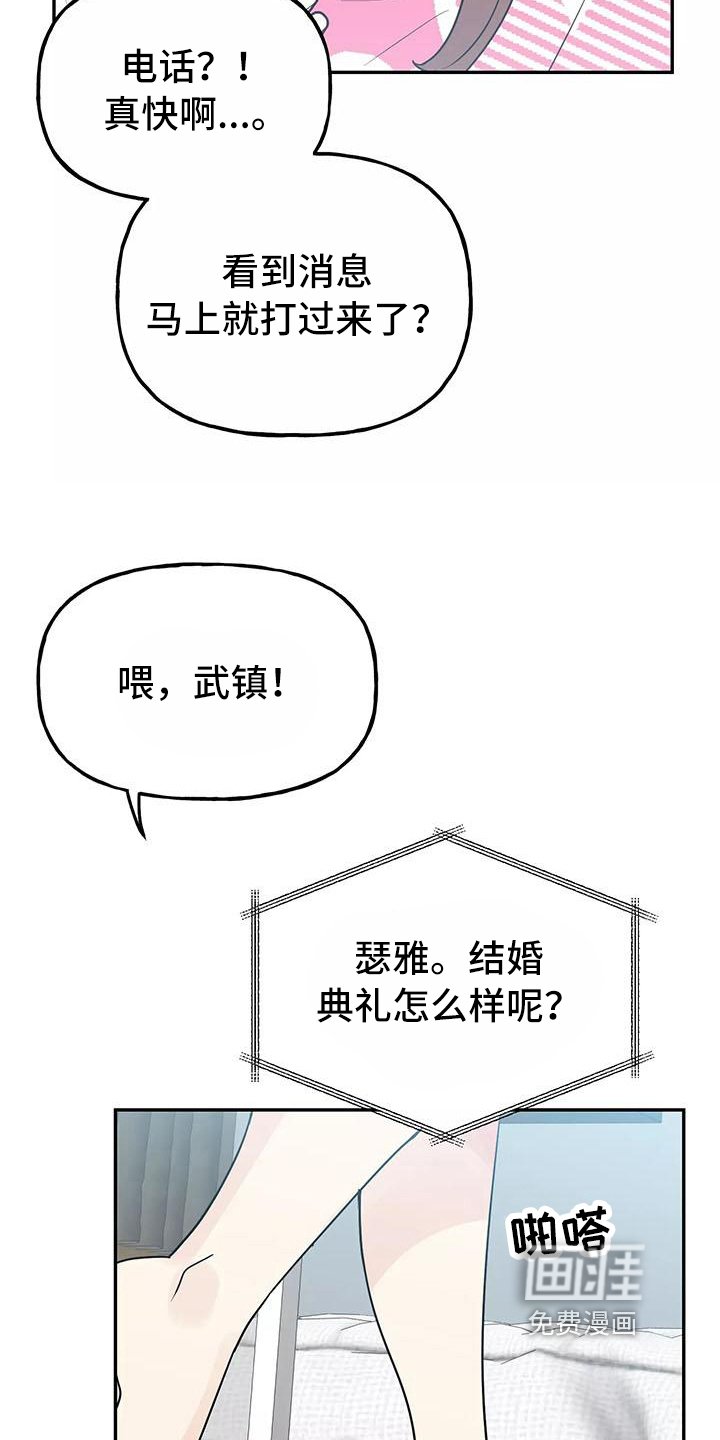 第19章：思念
