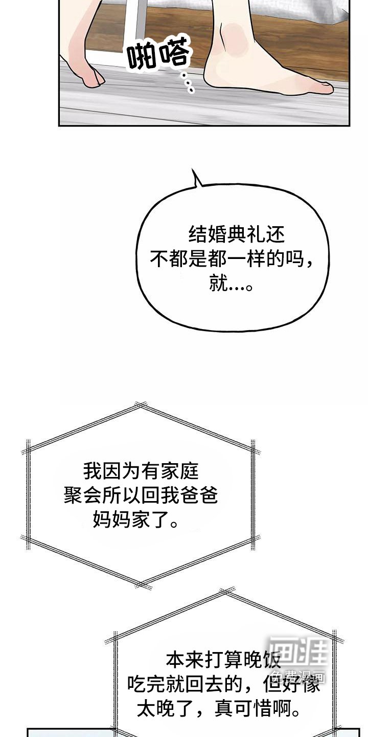 第19章：思念