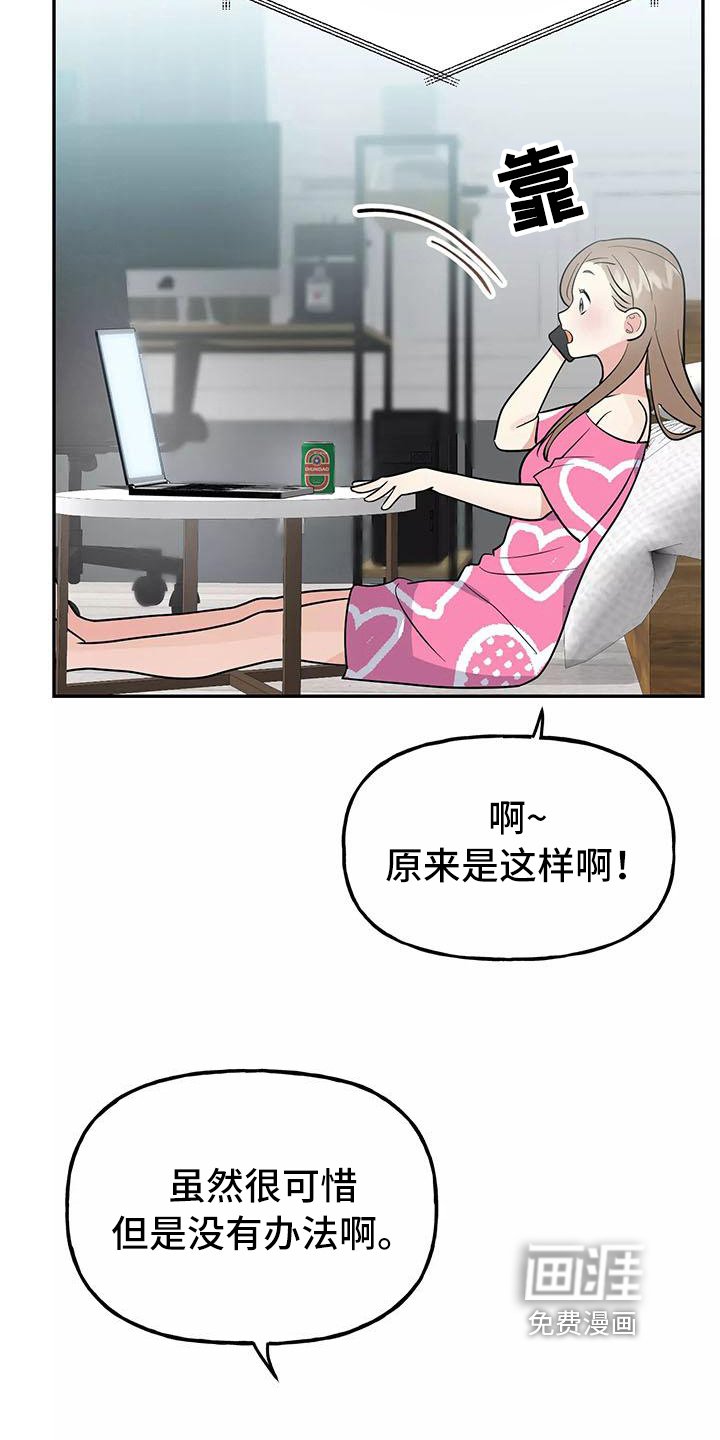 第19章：思念