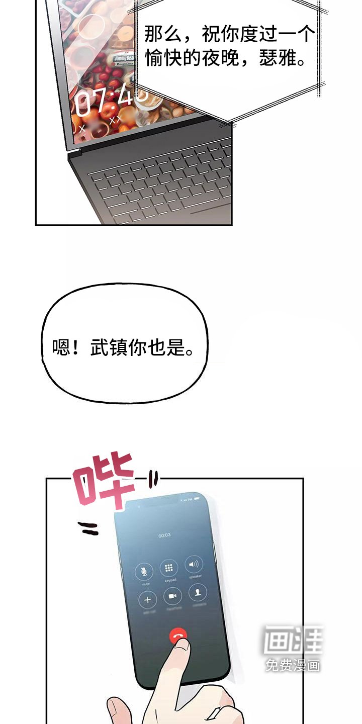 第19章：思念