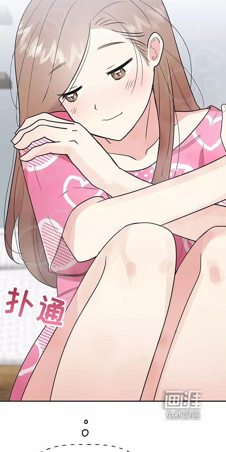 第19章：思念