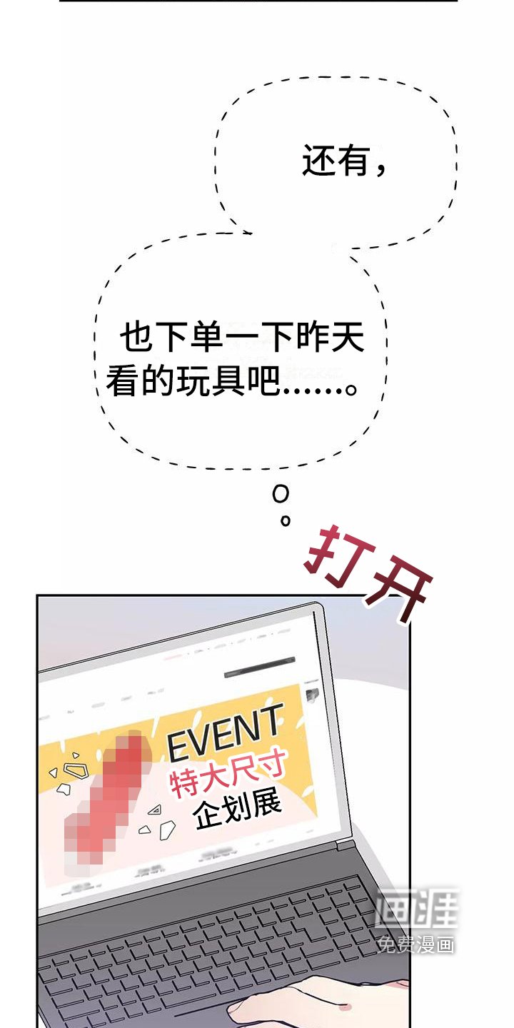 第19章：思念