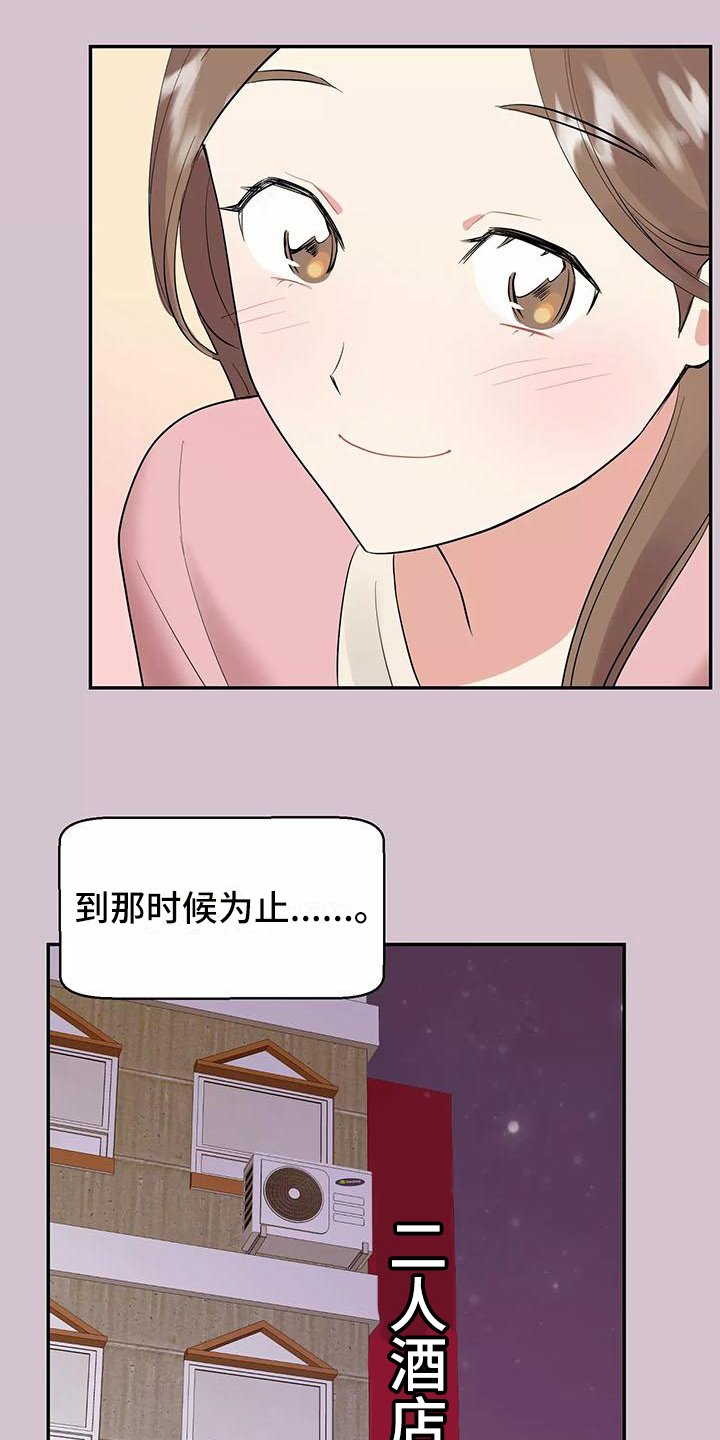 第2章：拒绝