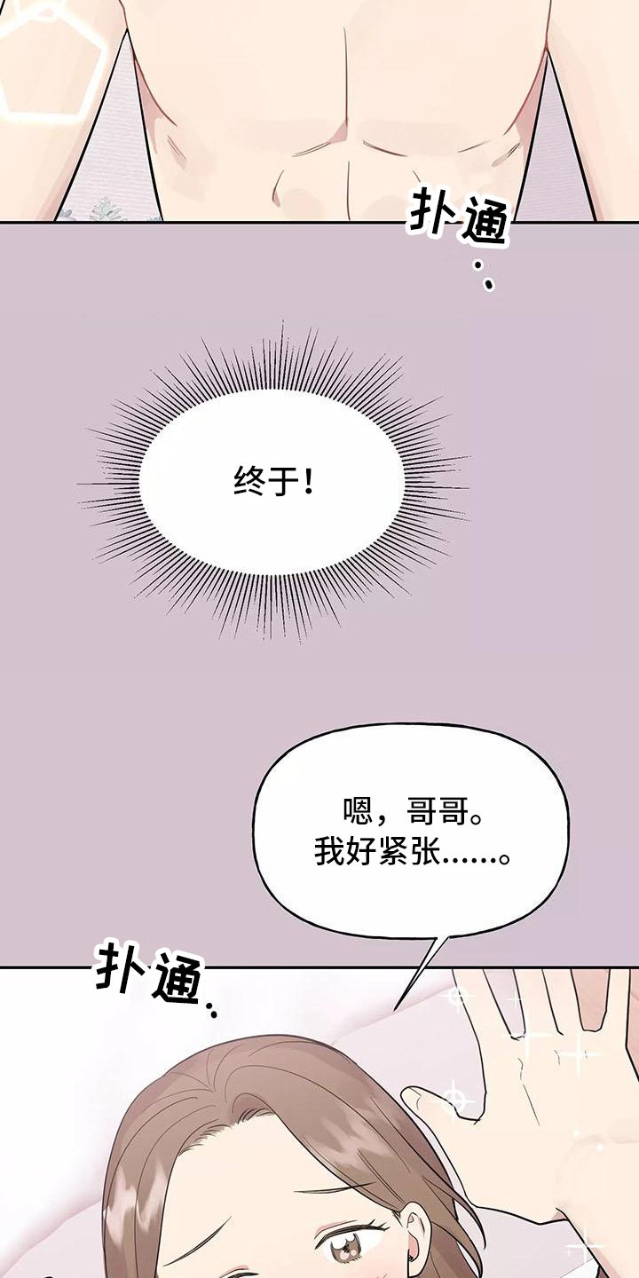 第2章：拒绝