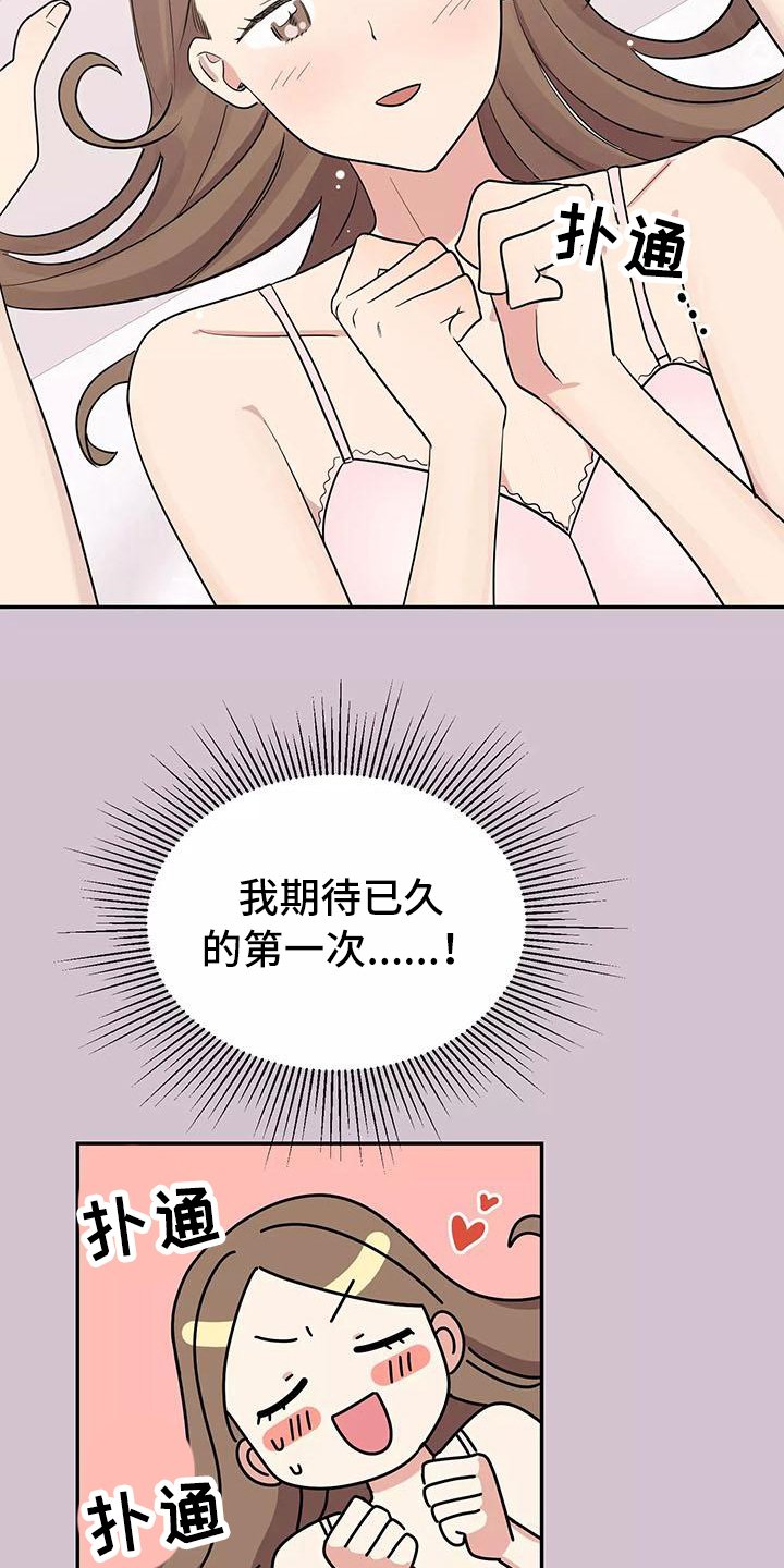 第2章：拒绝