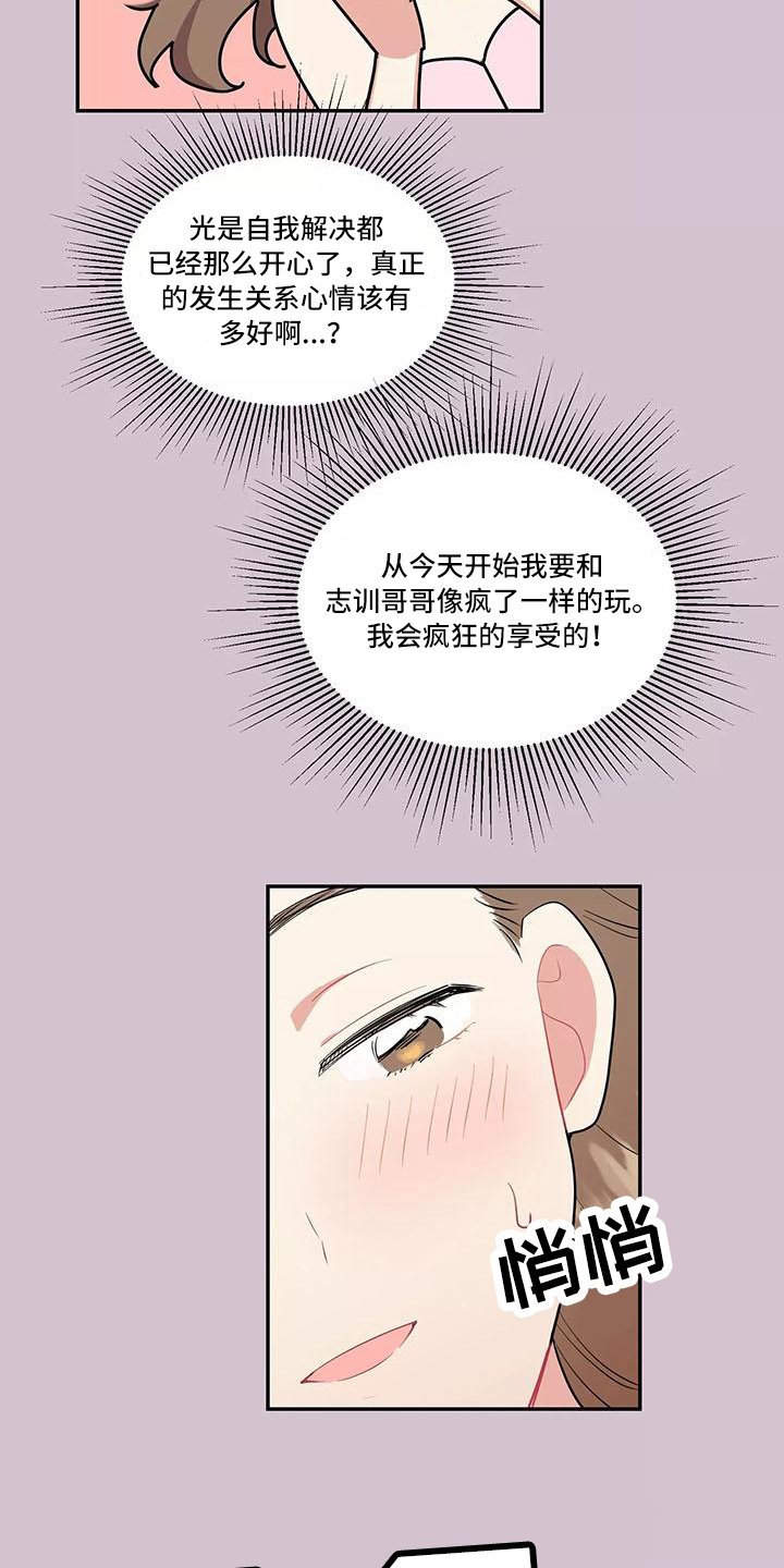 第2章：拒绝