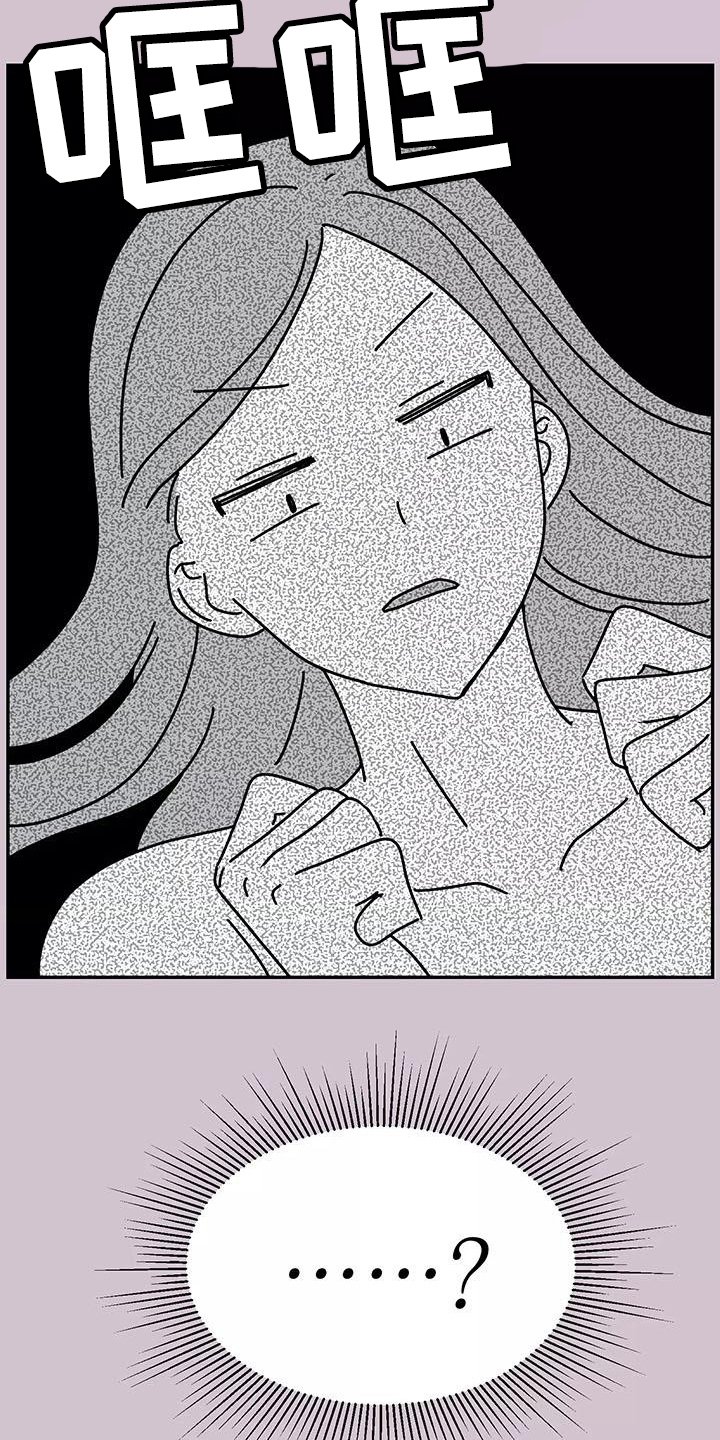 第2章：拒绝