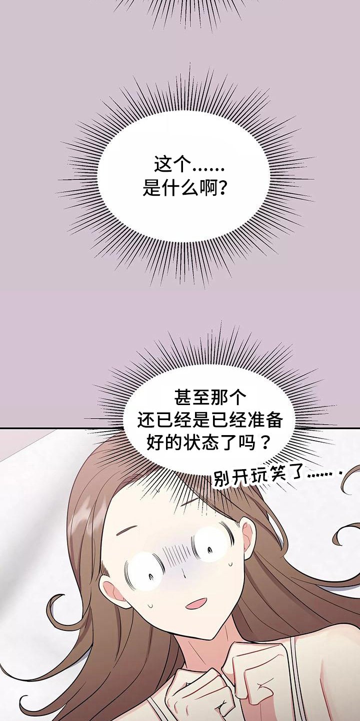 第2章：拒绝