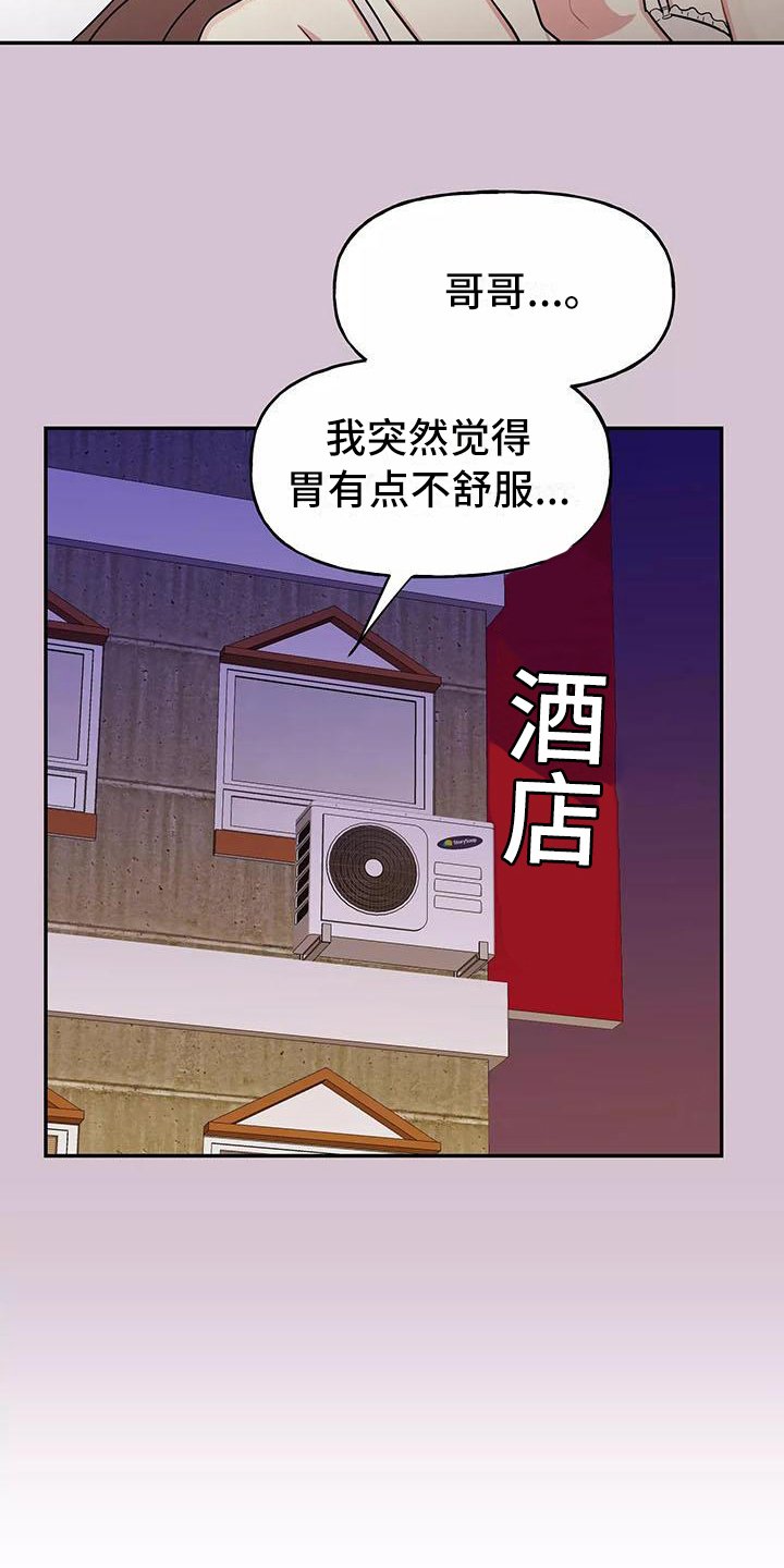 第2章：拒绝