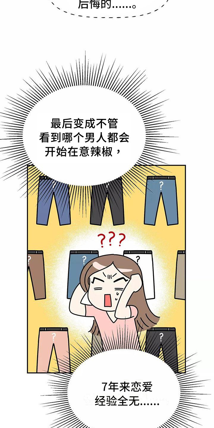 第2章：拒绝
