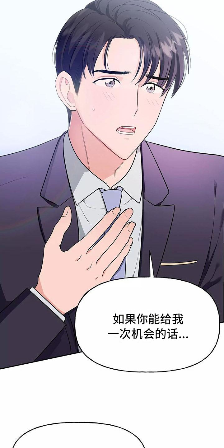 第2章：拒绝