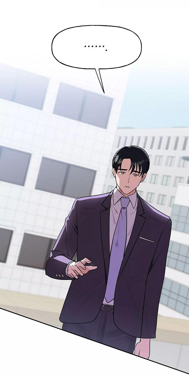 第2章：拒绝