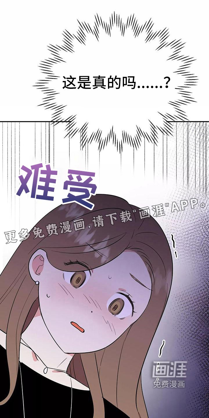 第21章：答应