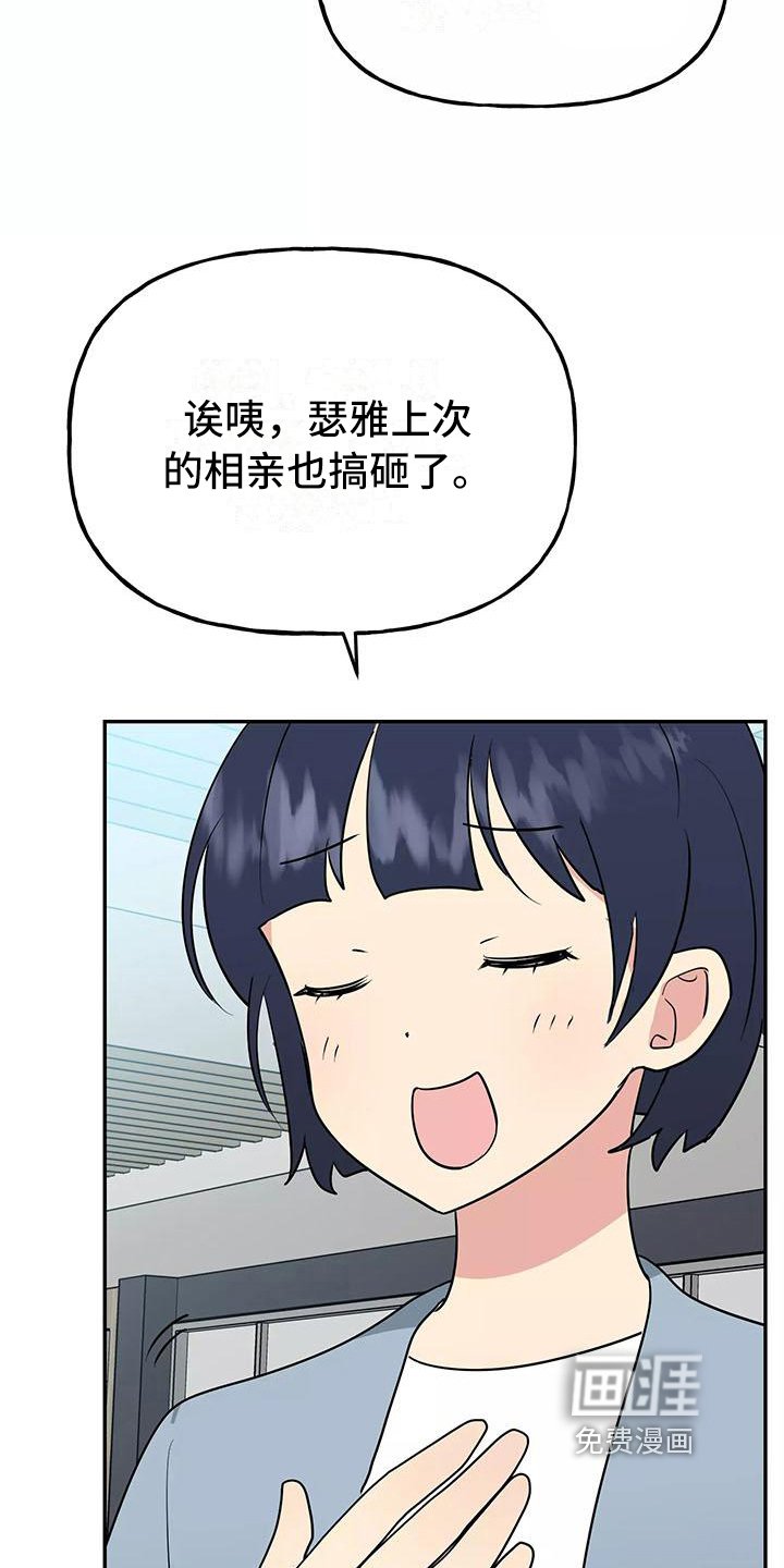 第21章：答应