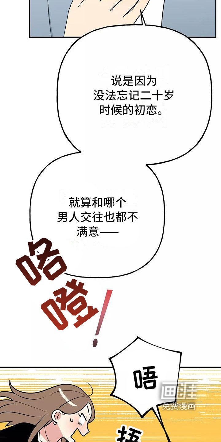 第21章：答应