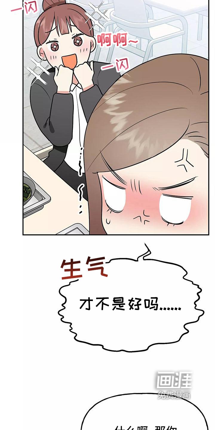 第21章：答应