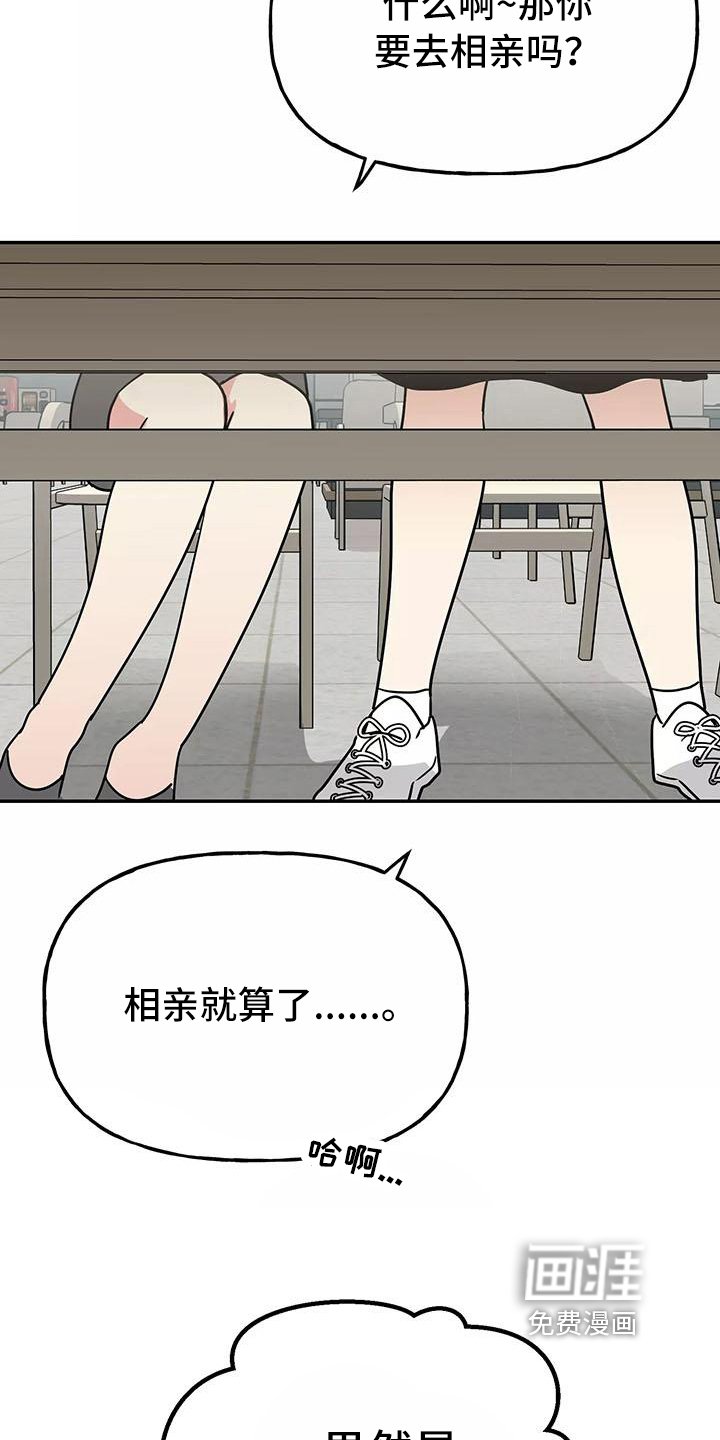 第21章：答应