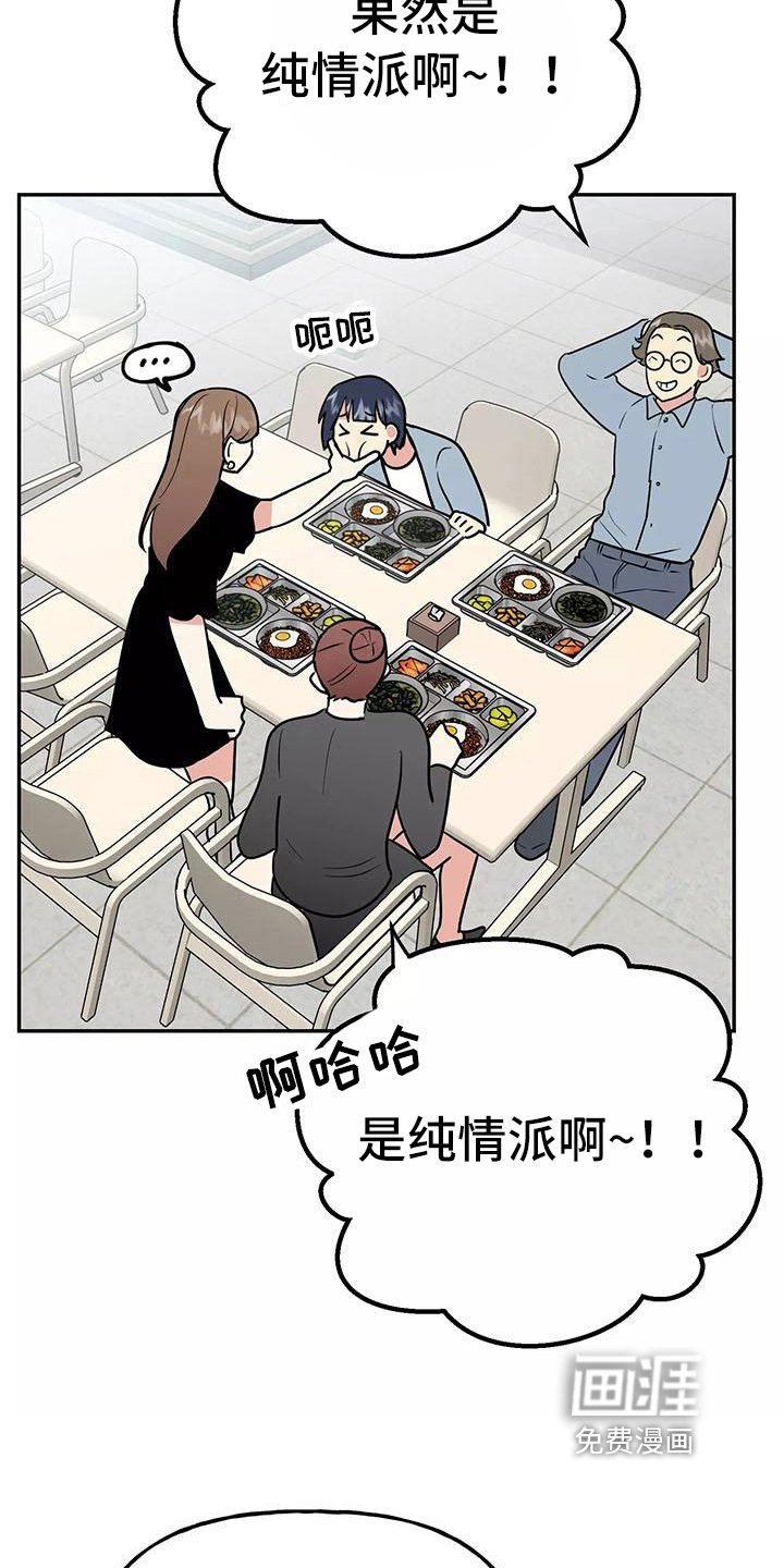 第21章：答应