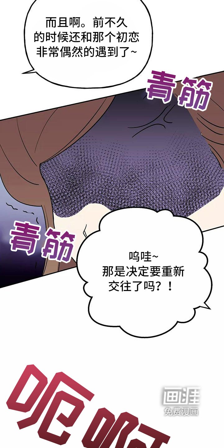 第21章：答应