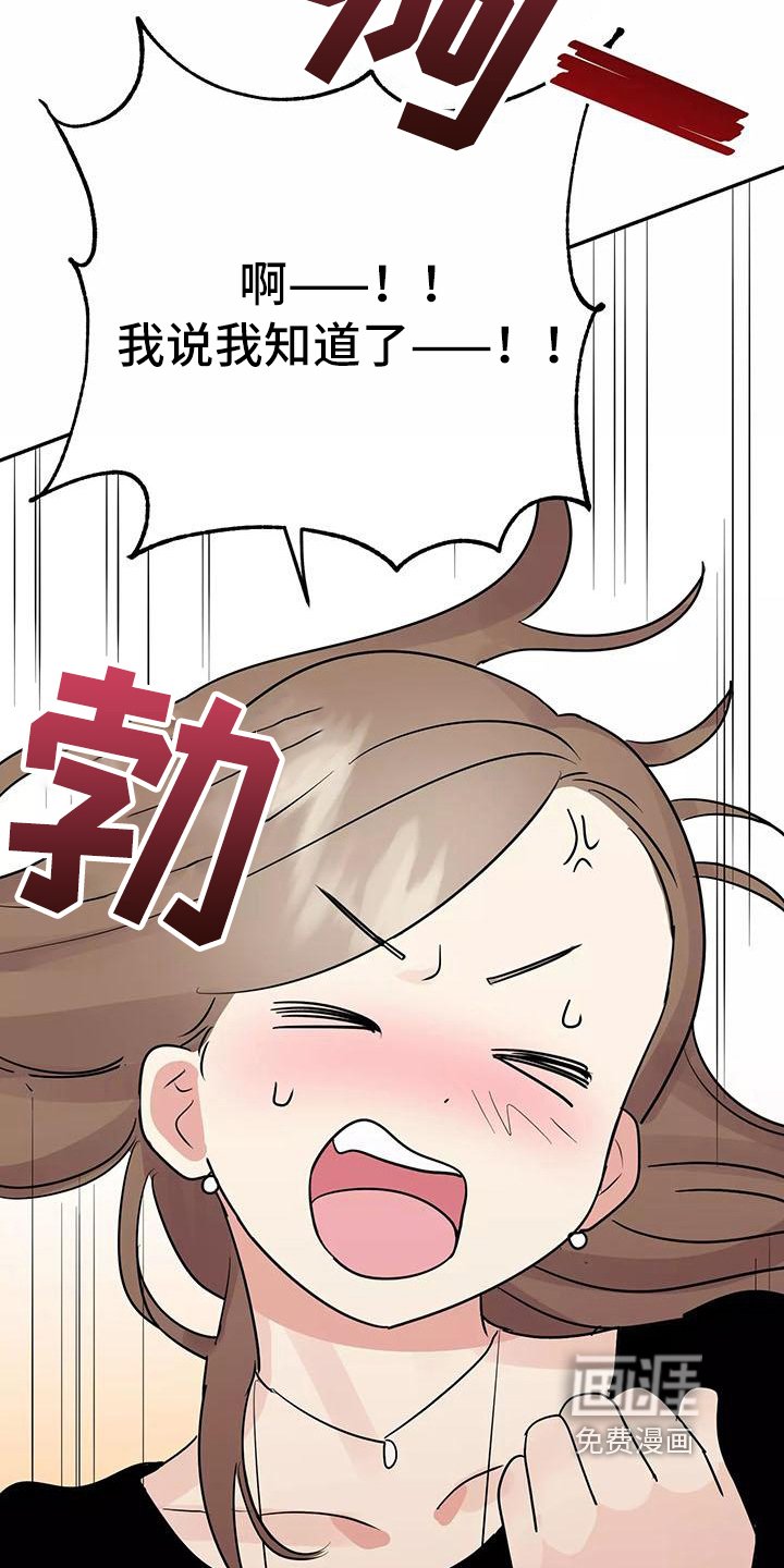 第21章：答应