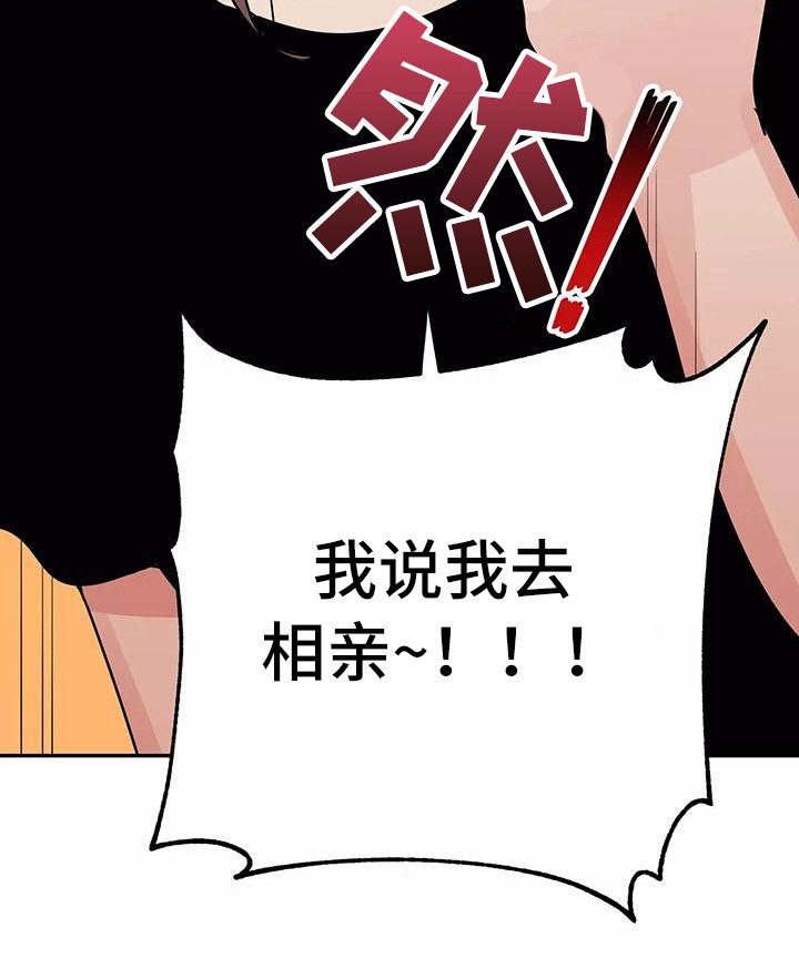 第21章：答应