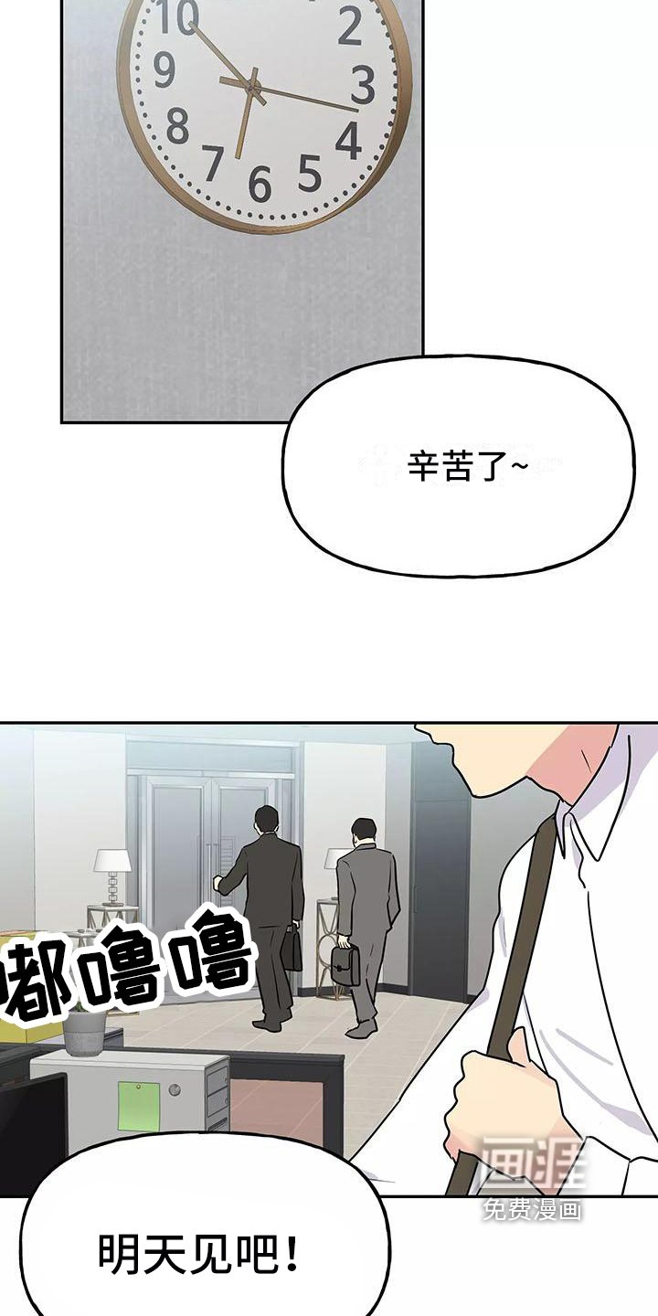 第21章：答应