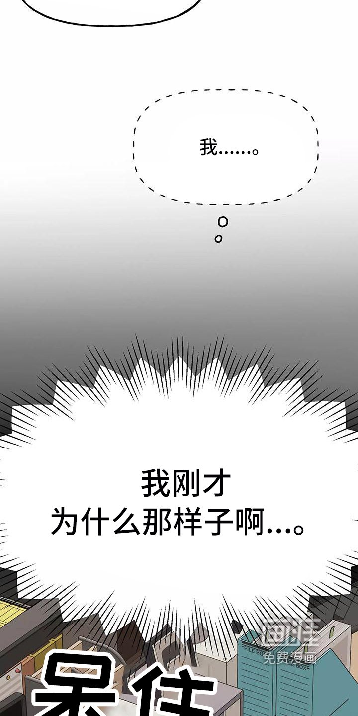 第21章：答应