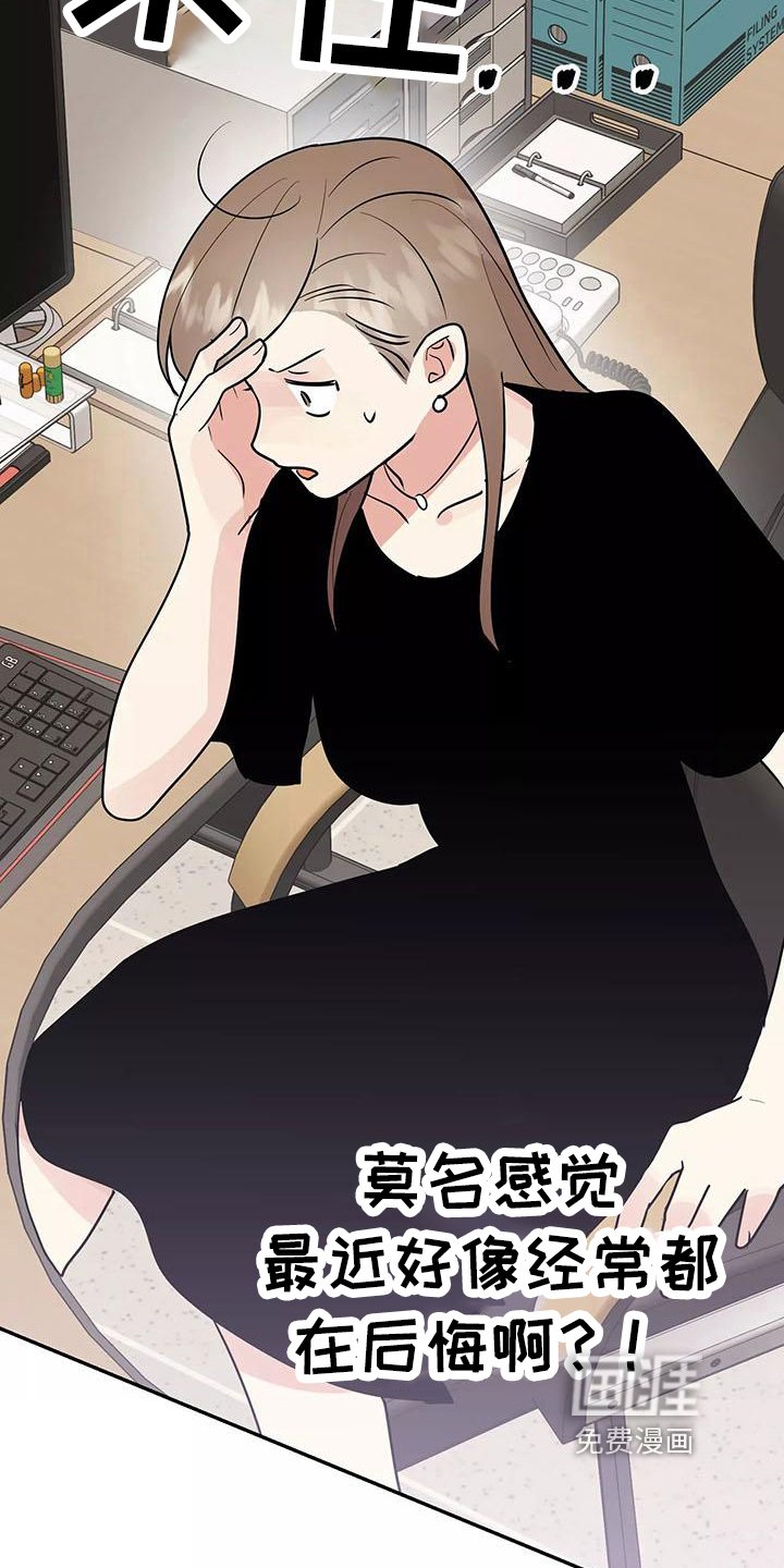 第21章：答应