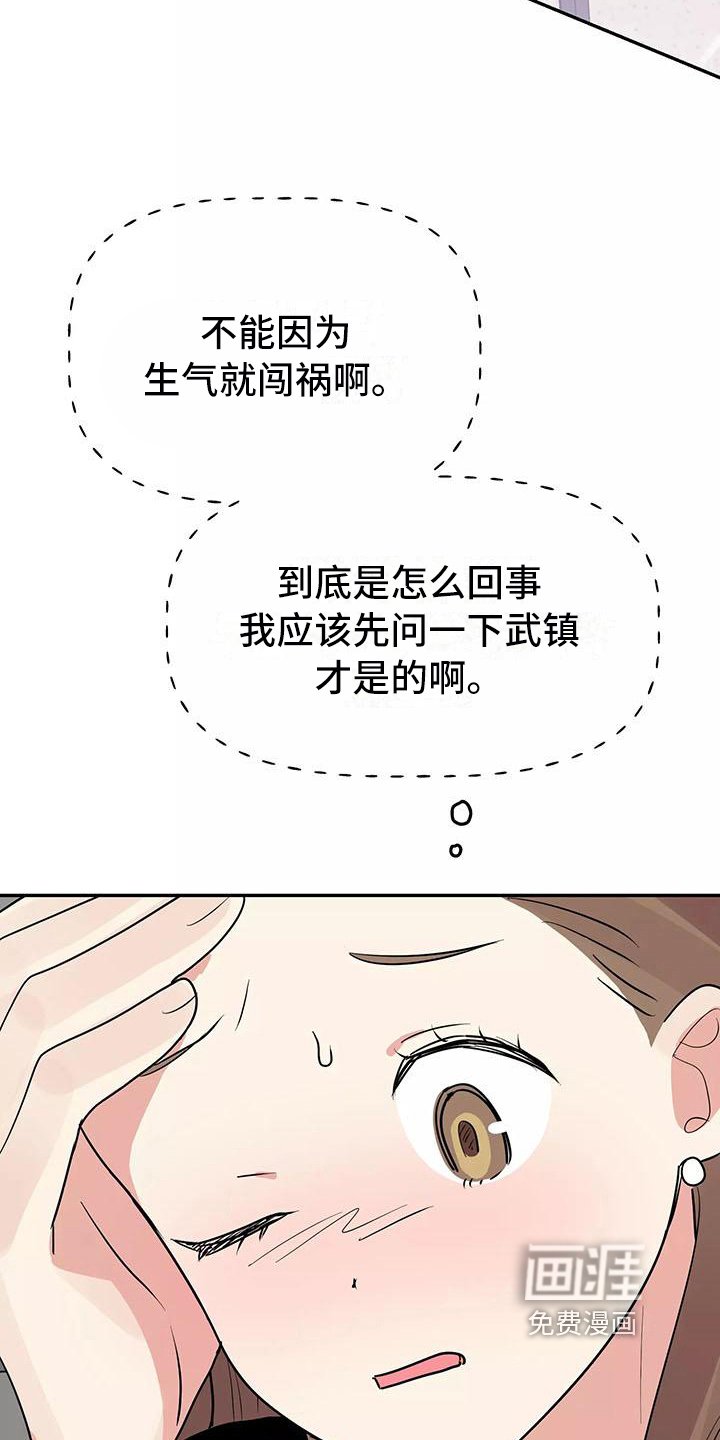 第21章：答应