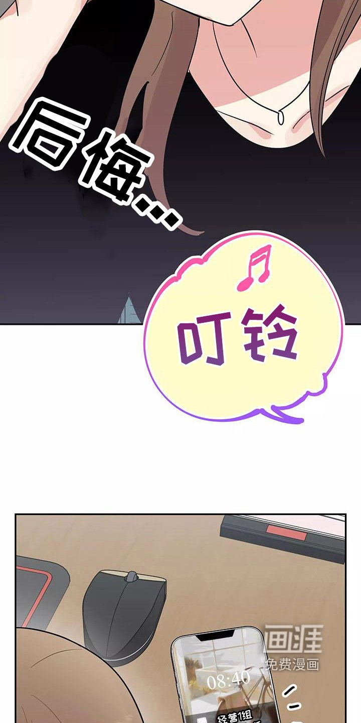 第21章：答应