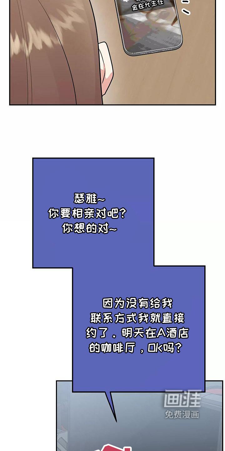 第21章：答应