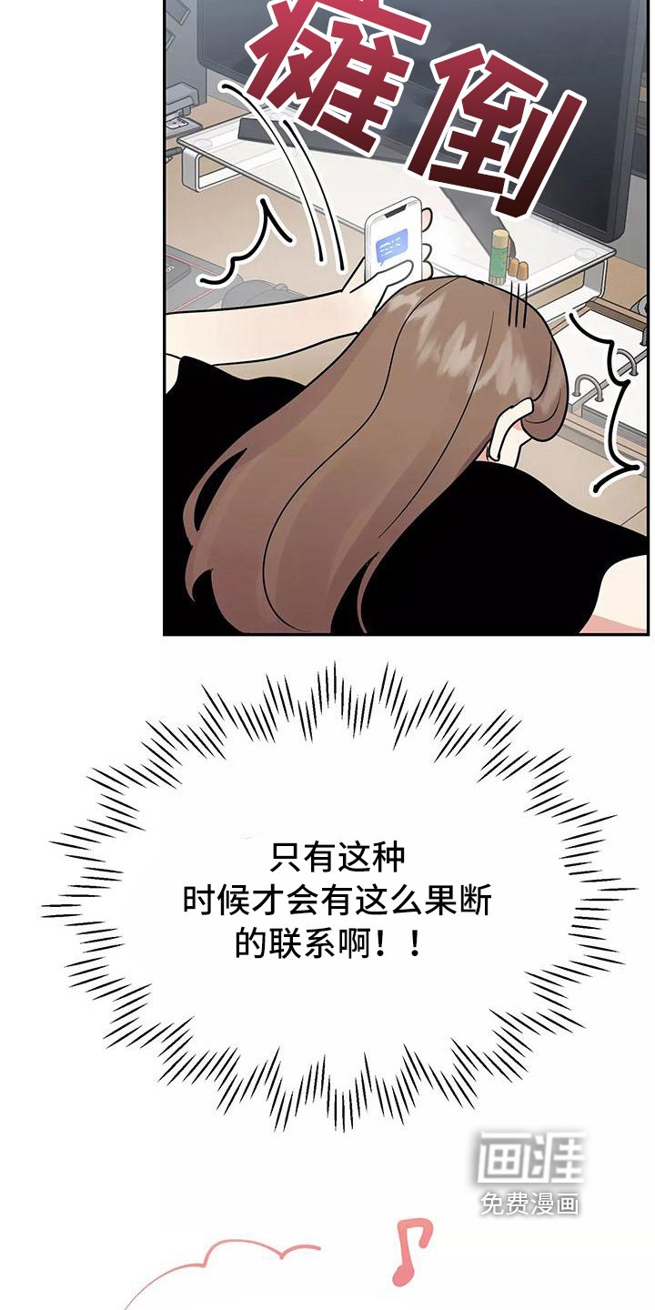 第21章：答应