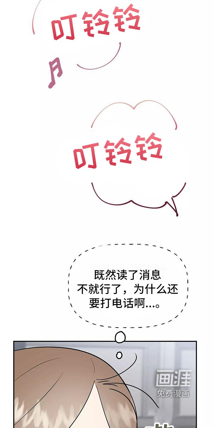 第21章：答应