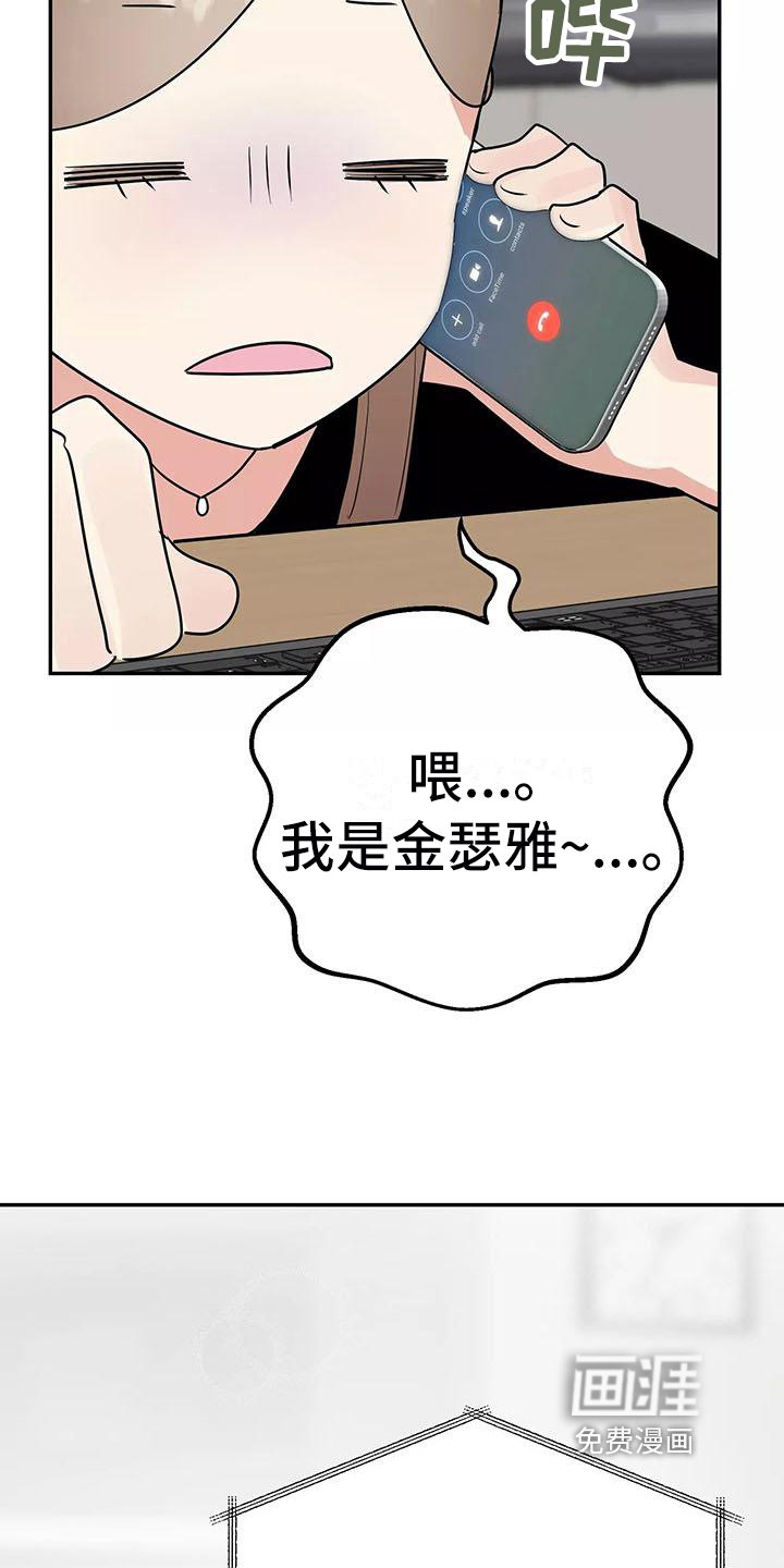 第21章：答应