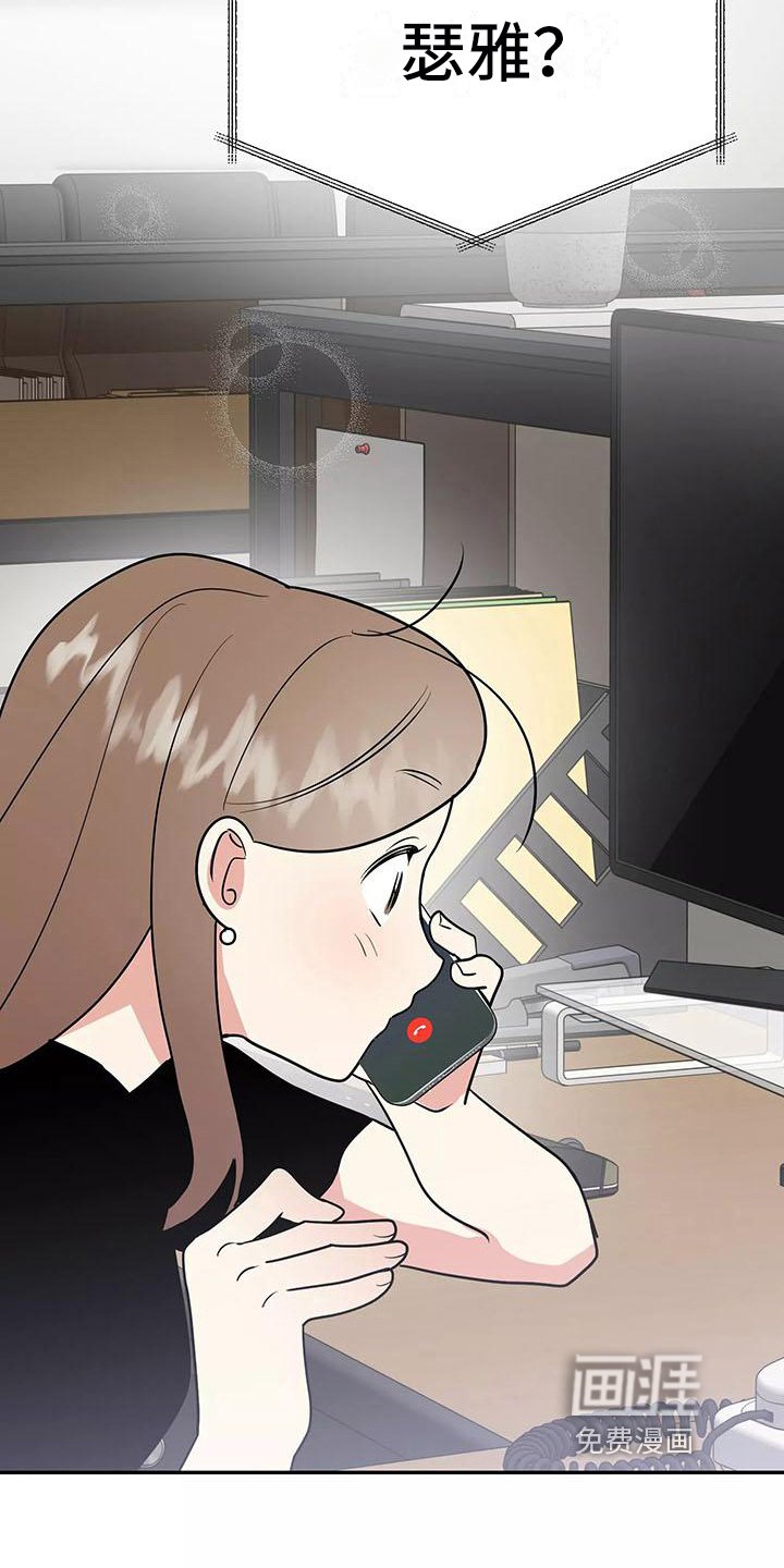 第21章：答应