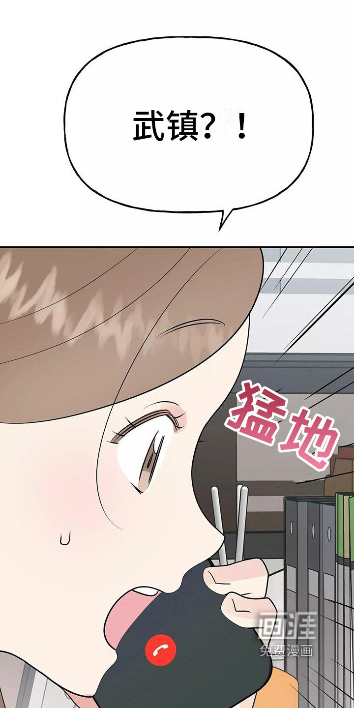 第21章：答应
