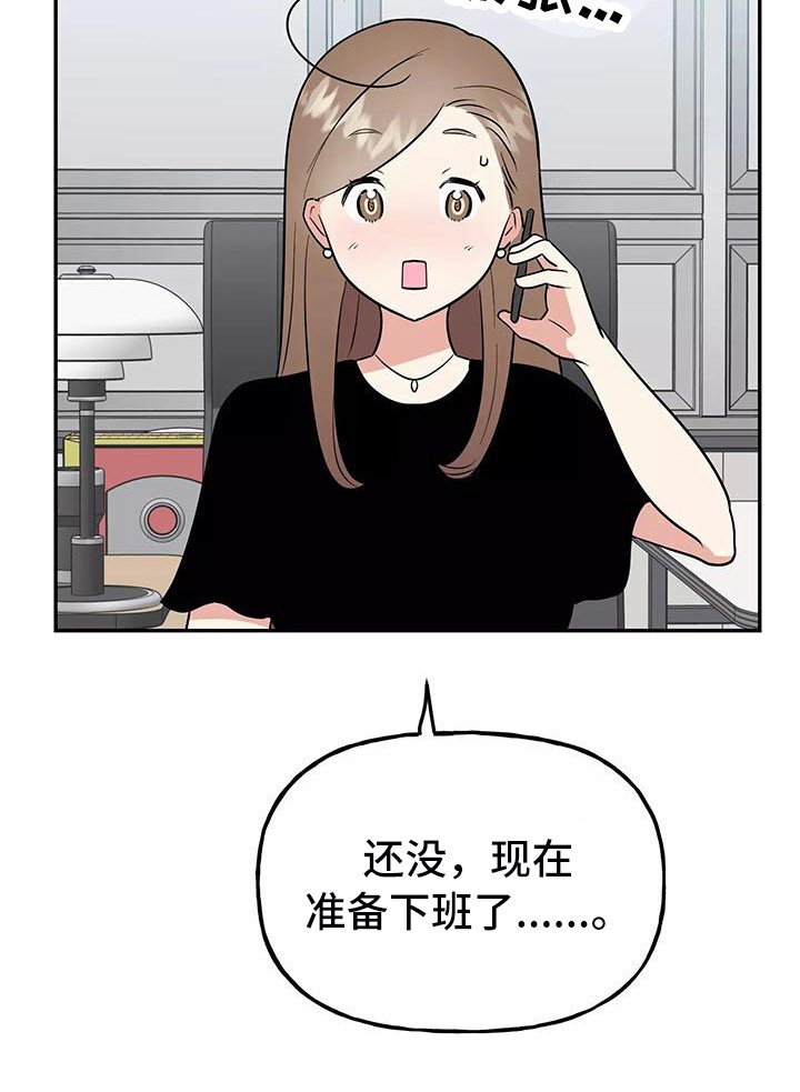 第21章：答应
