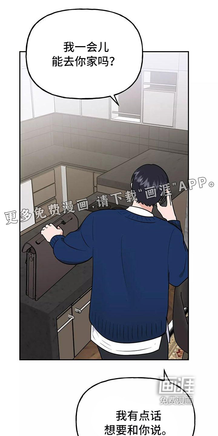 第22章：解释