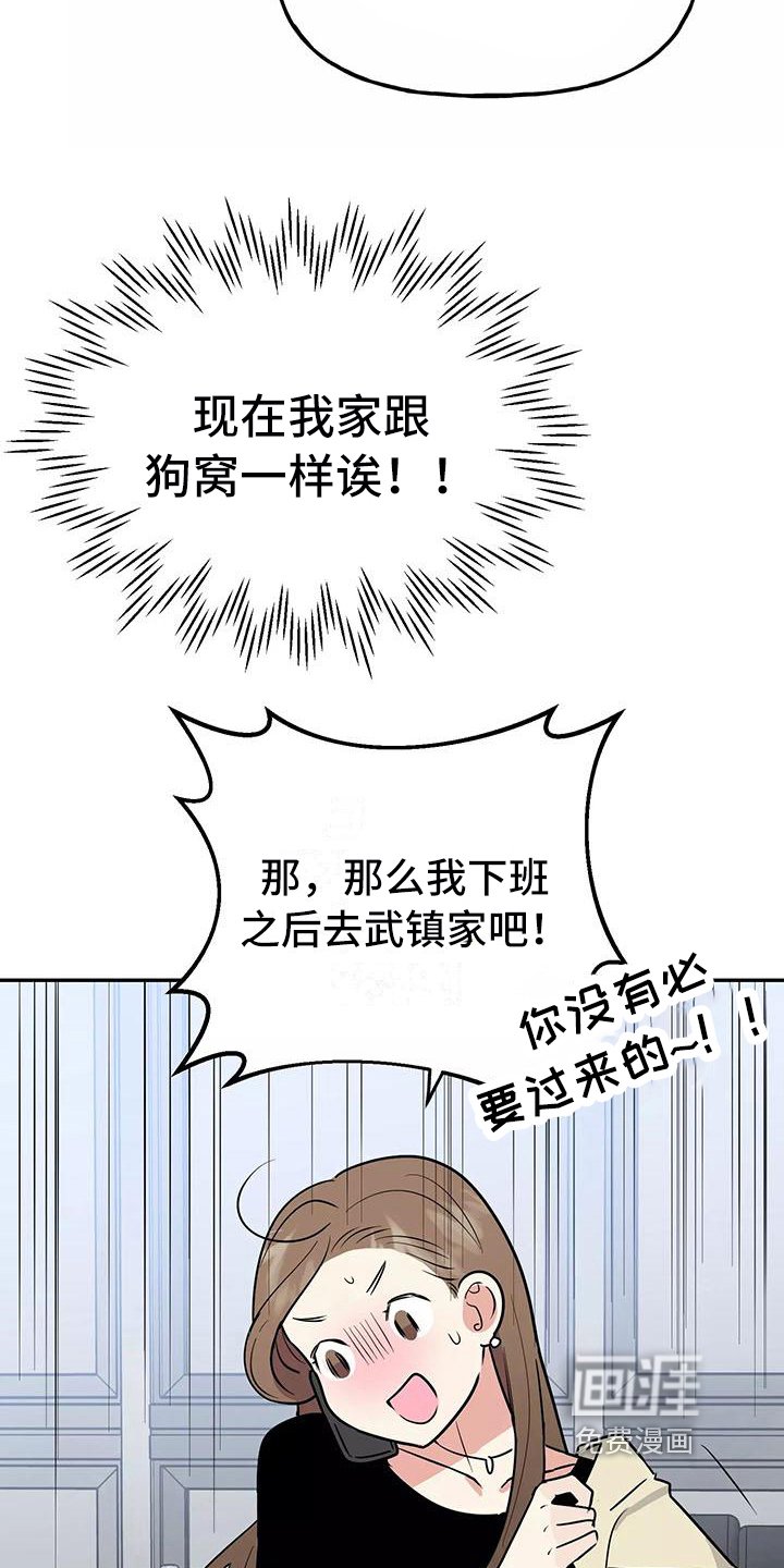 第22章：解释