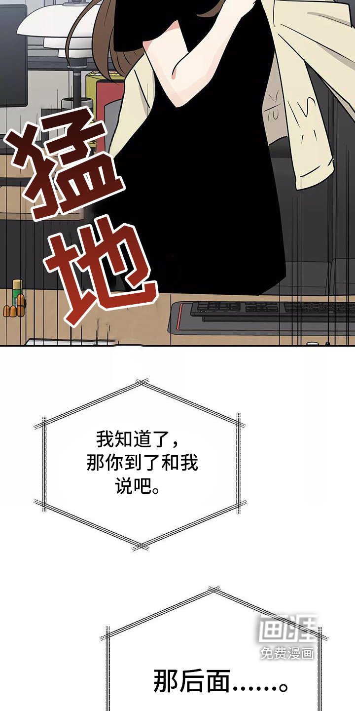 第22章：解释