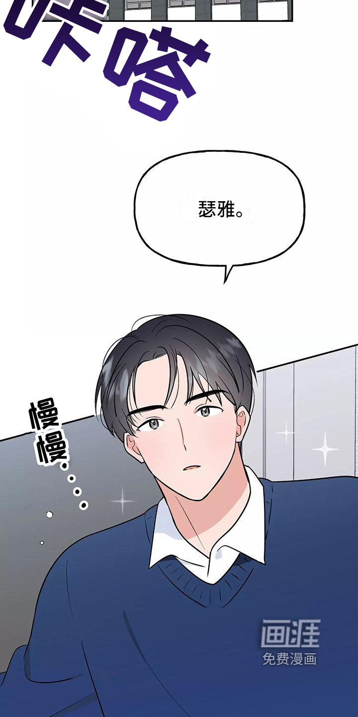 第22章：解释