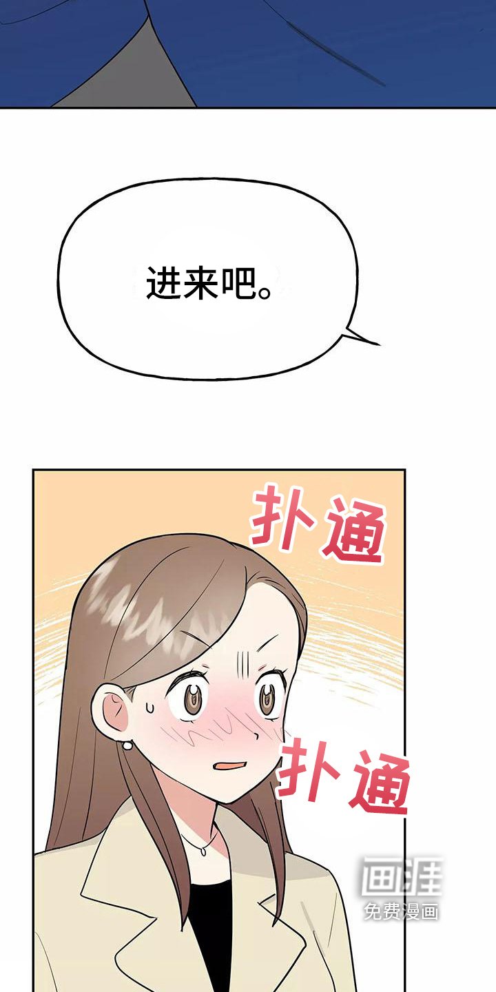 第22章：解释
